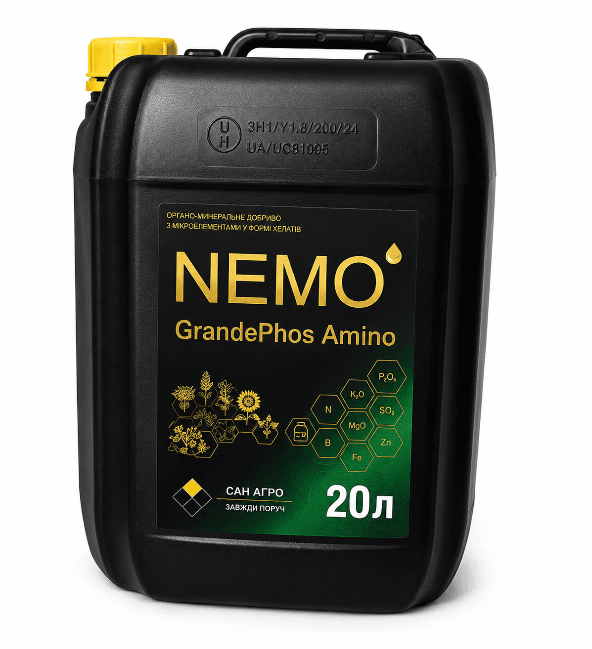 NEMO GrandePhos Amino
