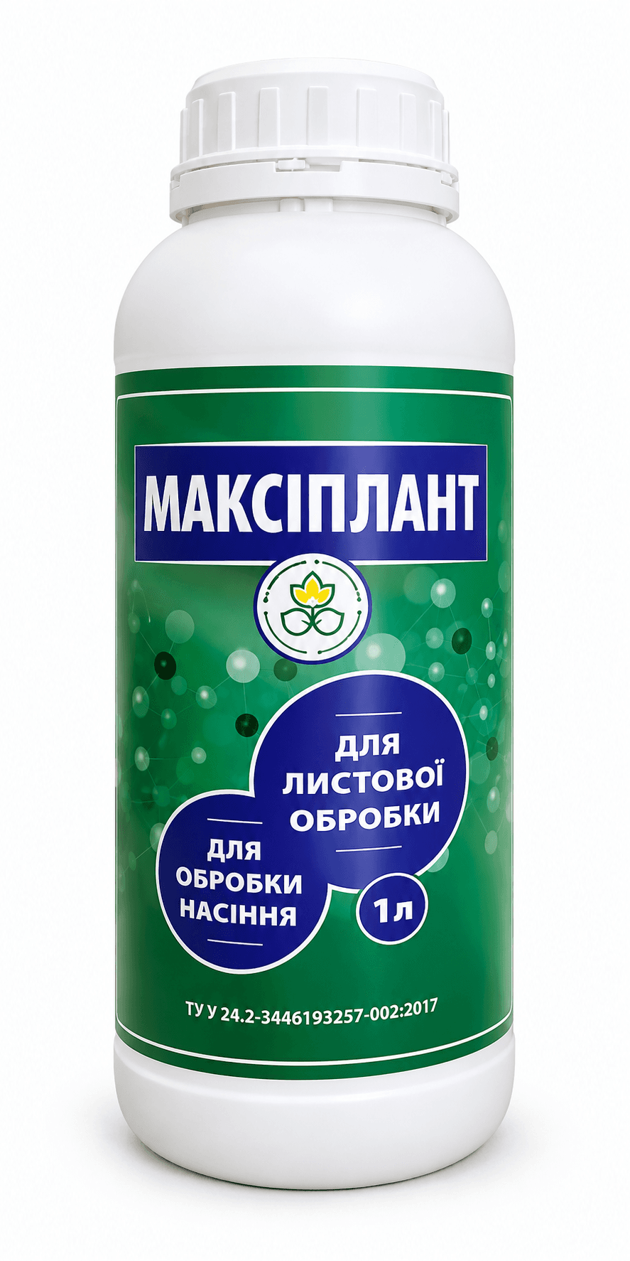 МАКСІПЛАНТ