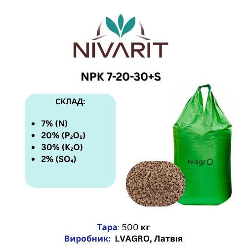 NPK 7 20 30