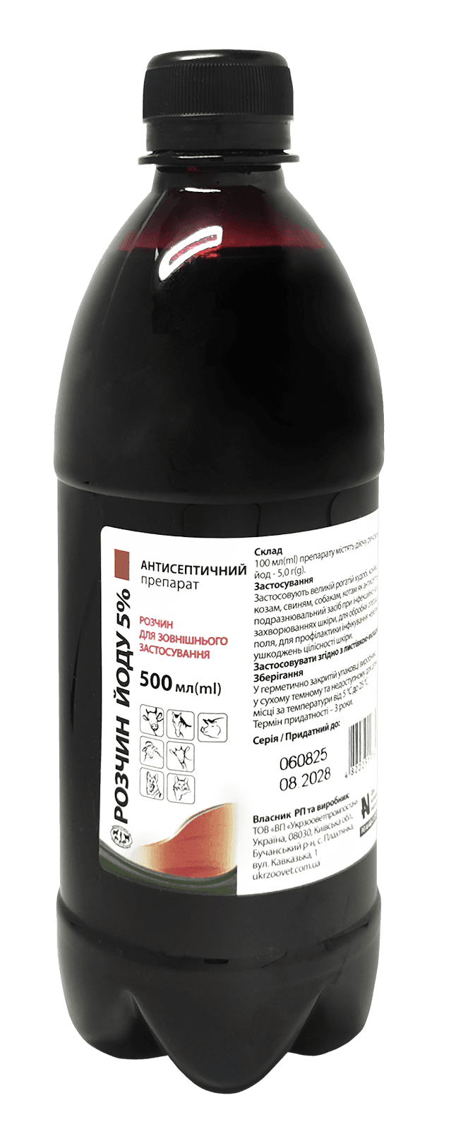 Розчин йоду 5% 500 мл