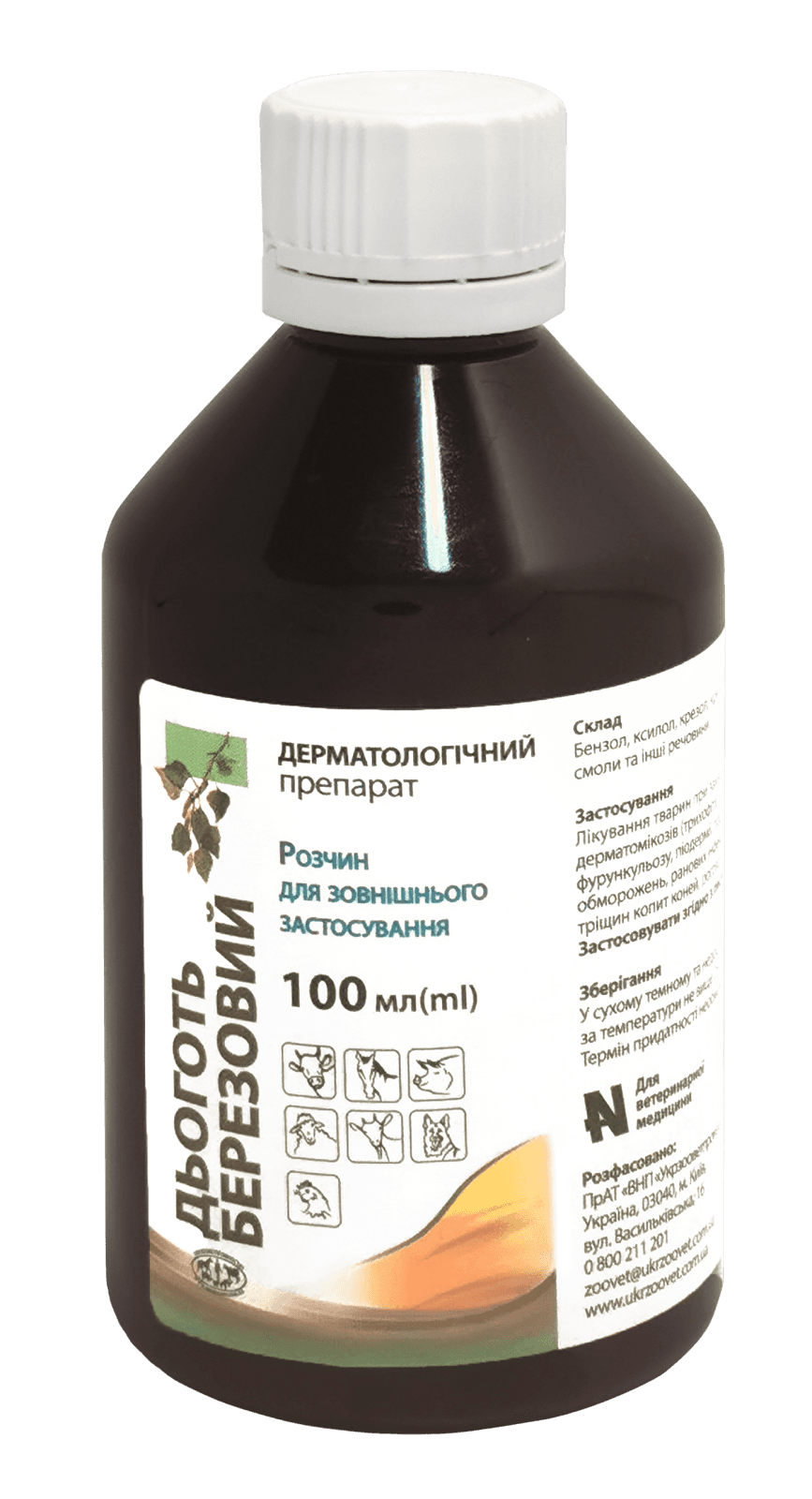 Дьоготь березовий 100 мл