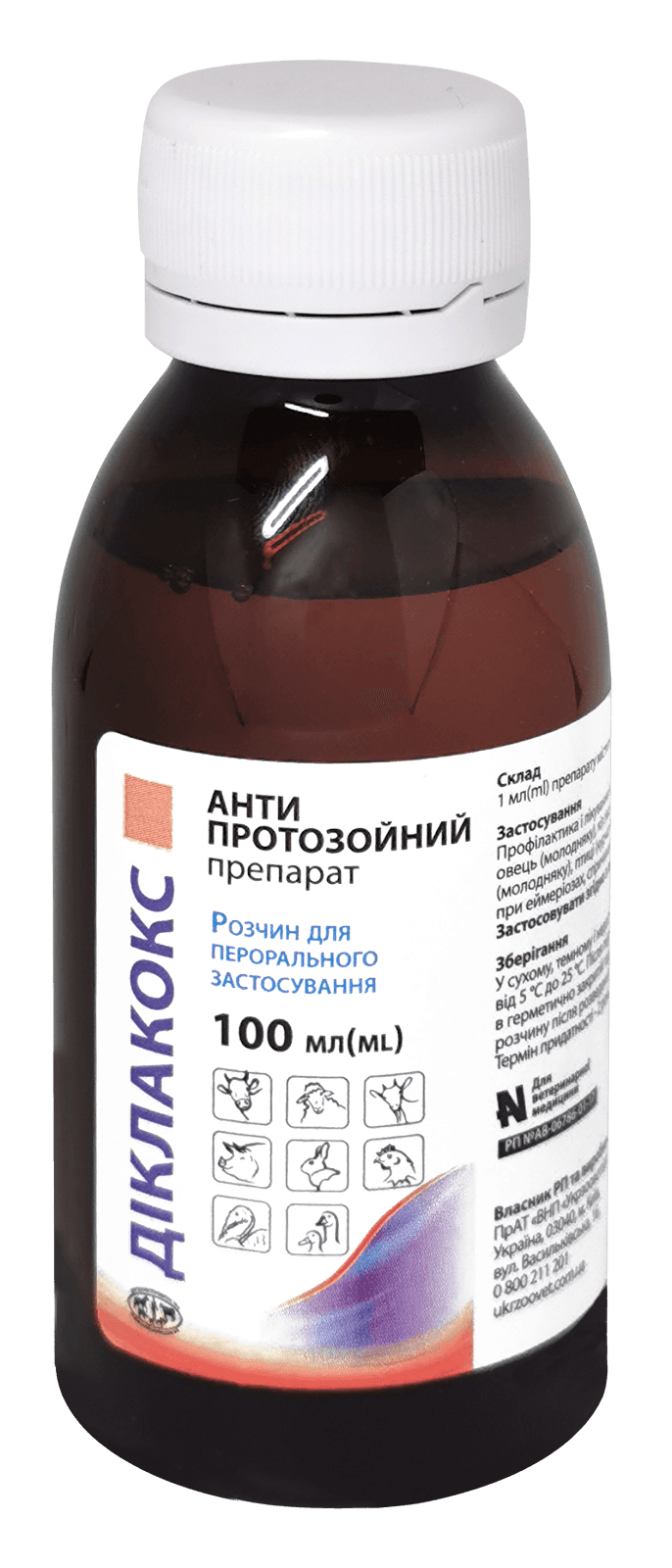 Діклакокс 100 мл.