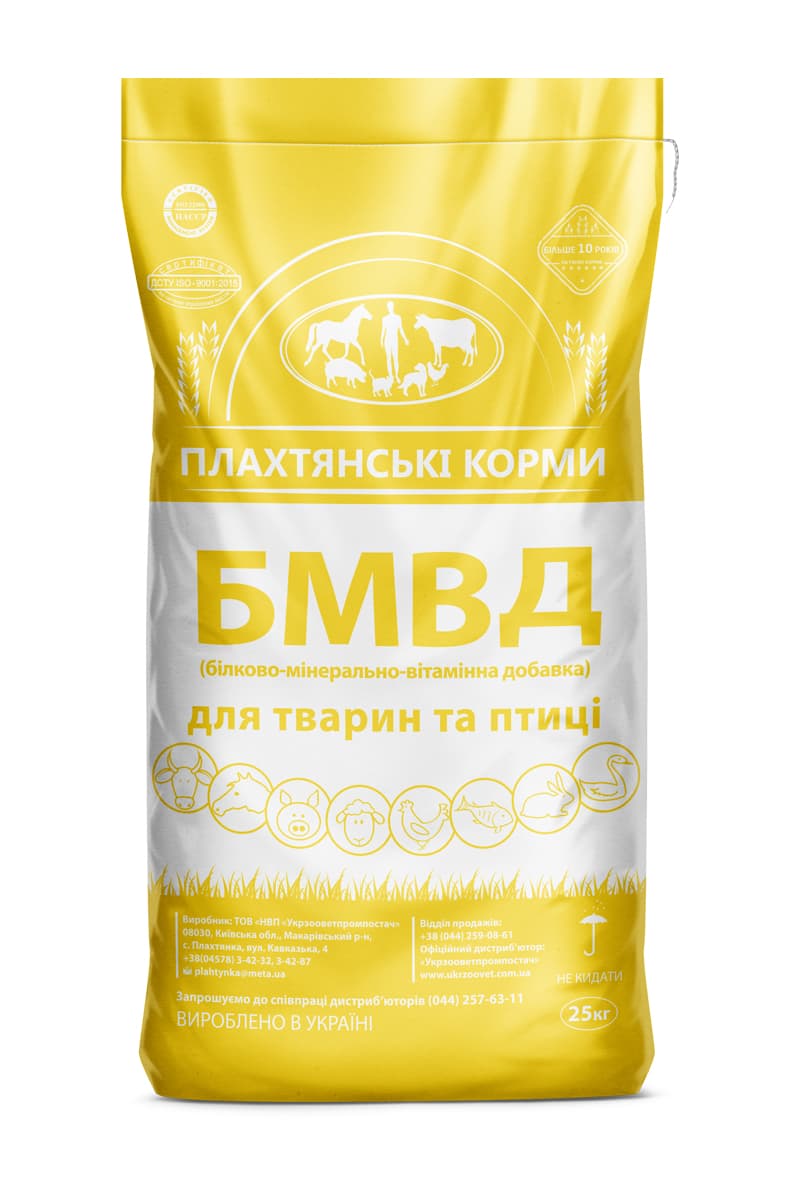 БМВД 10% для супоросних свиноматок