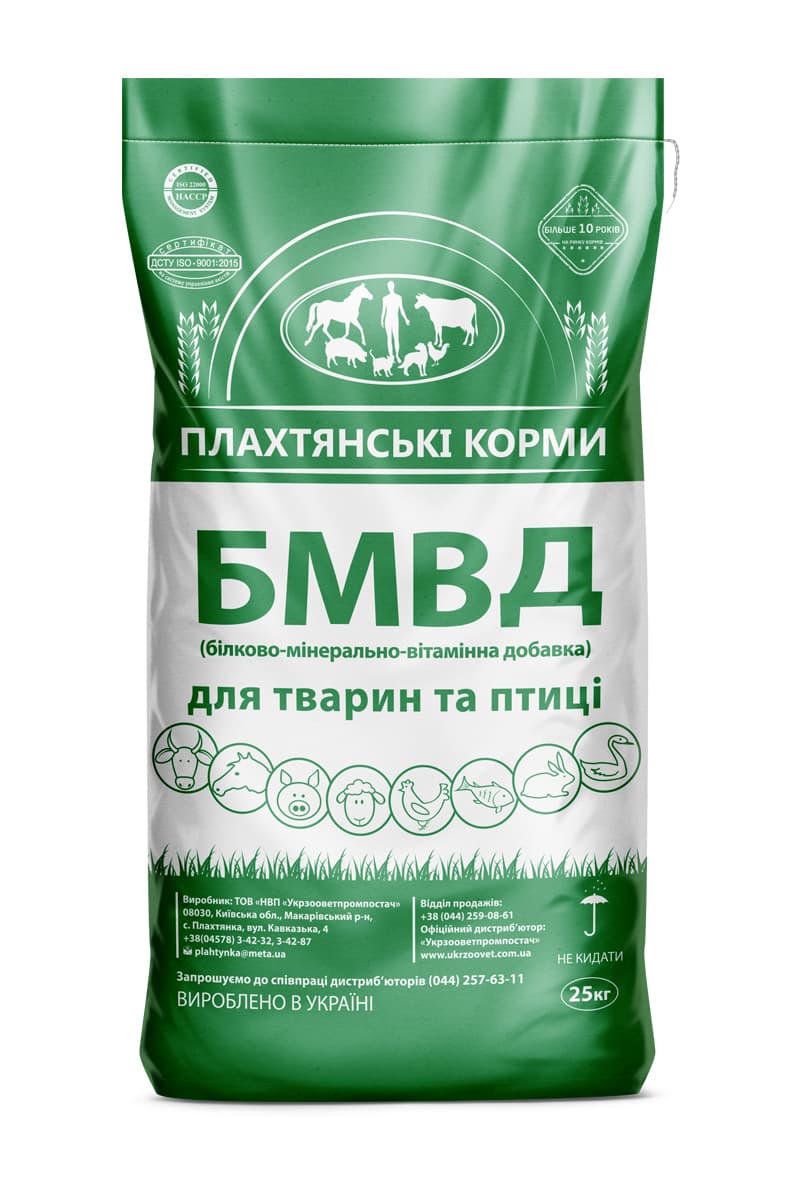БМВД 20% для підсисних свиноматок