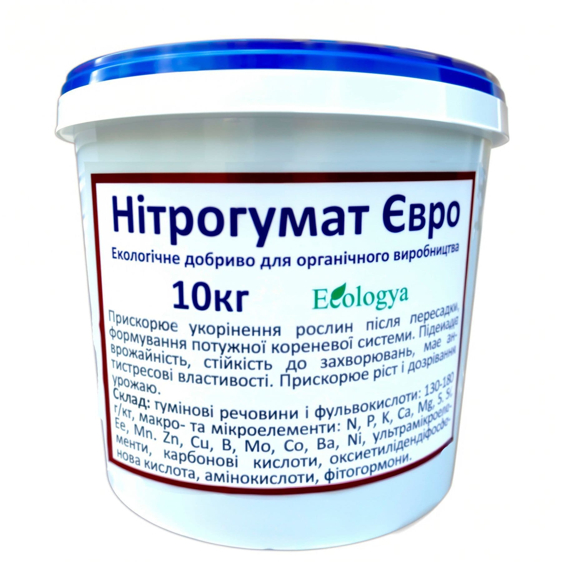 Нітрогумат Євро