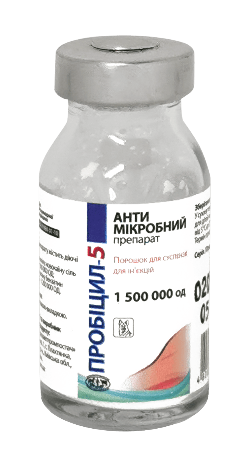 Пробіцил - 5 1500000 ОД