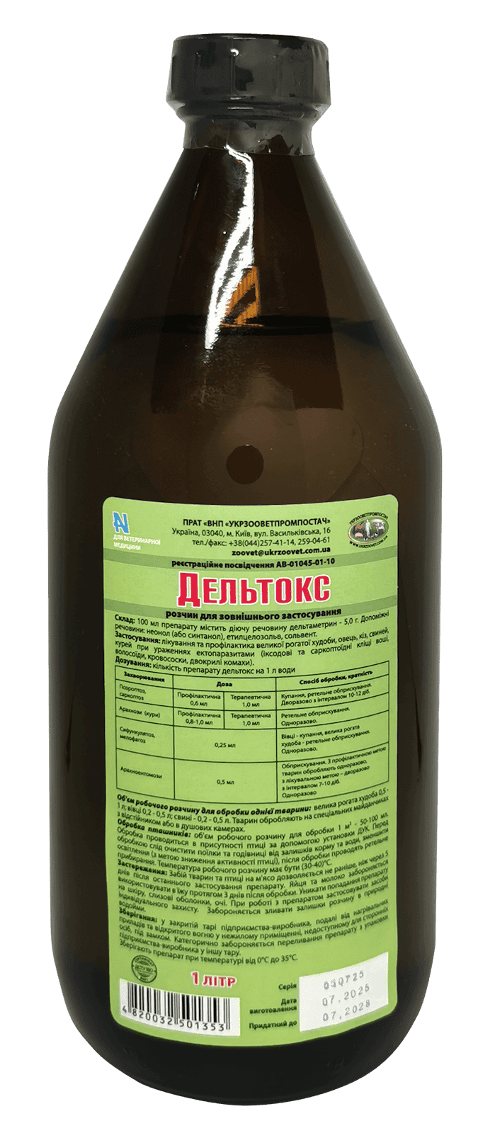 Дельтокс 1 л