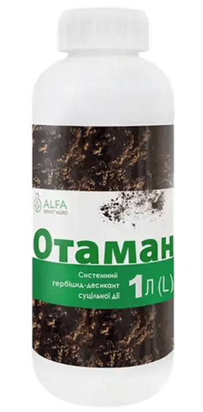 Гербіцид: Отаман