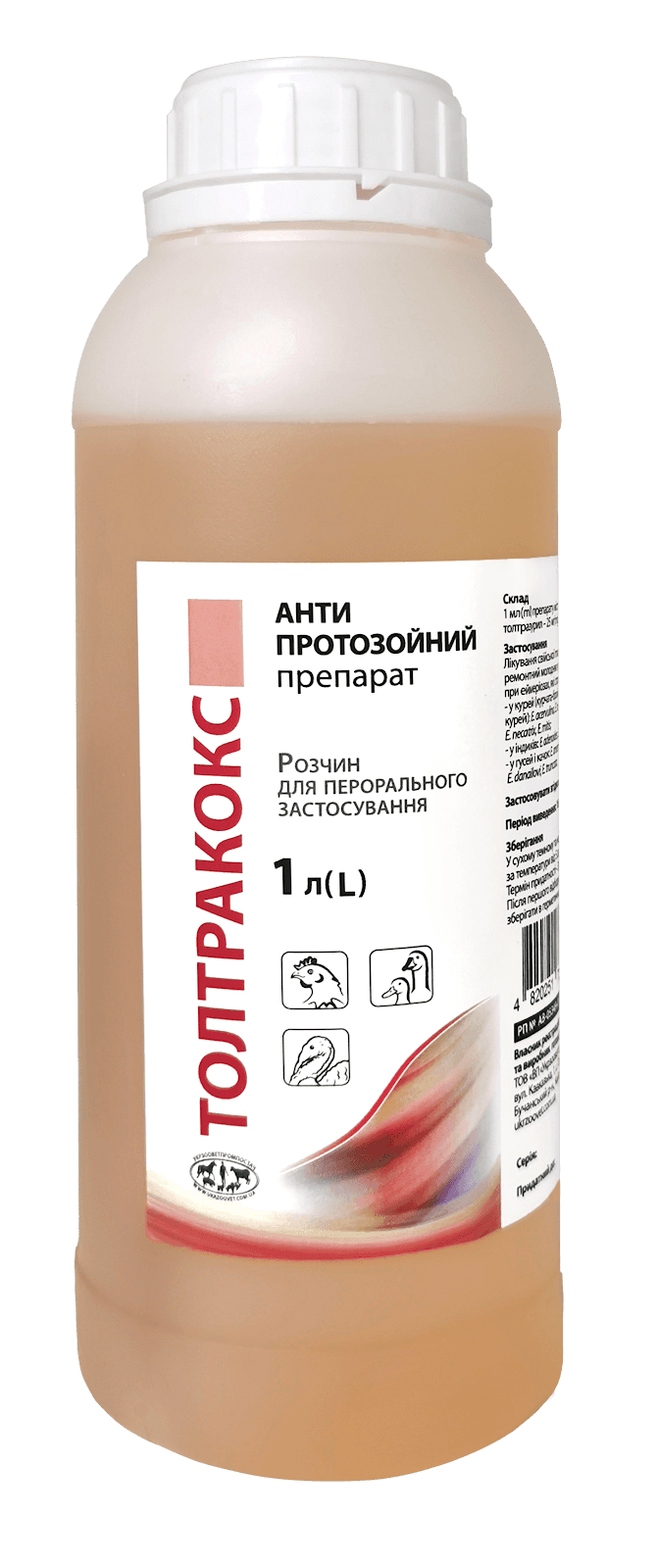 Толтракокс 2,5% 1л