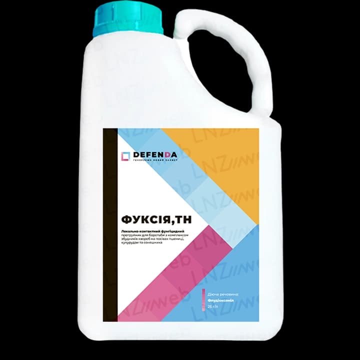 Фуксія, ТН