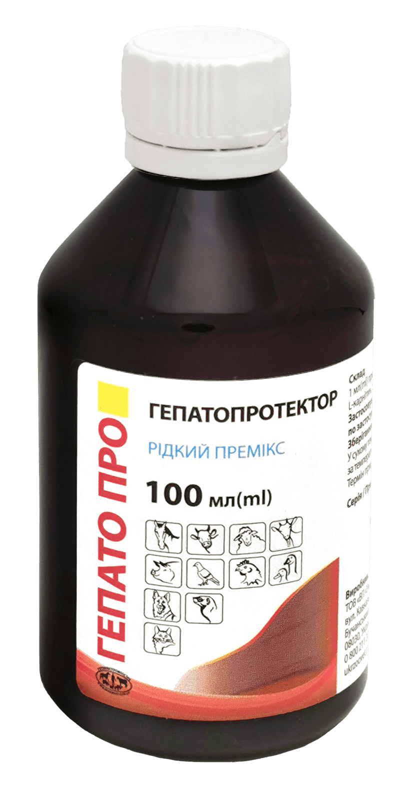 Гепато Про 100 мл