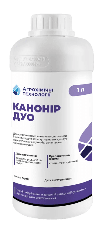 Інсектицид Канонір Дуо