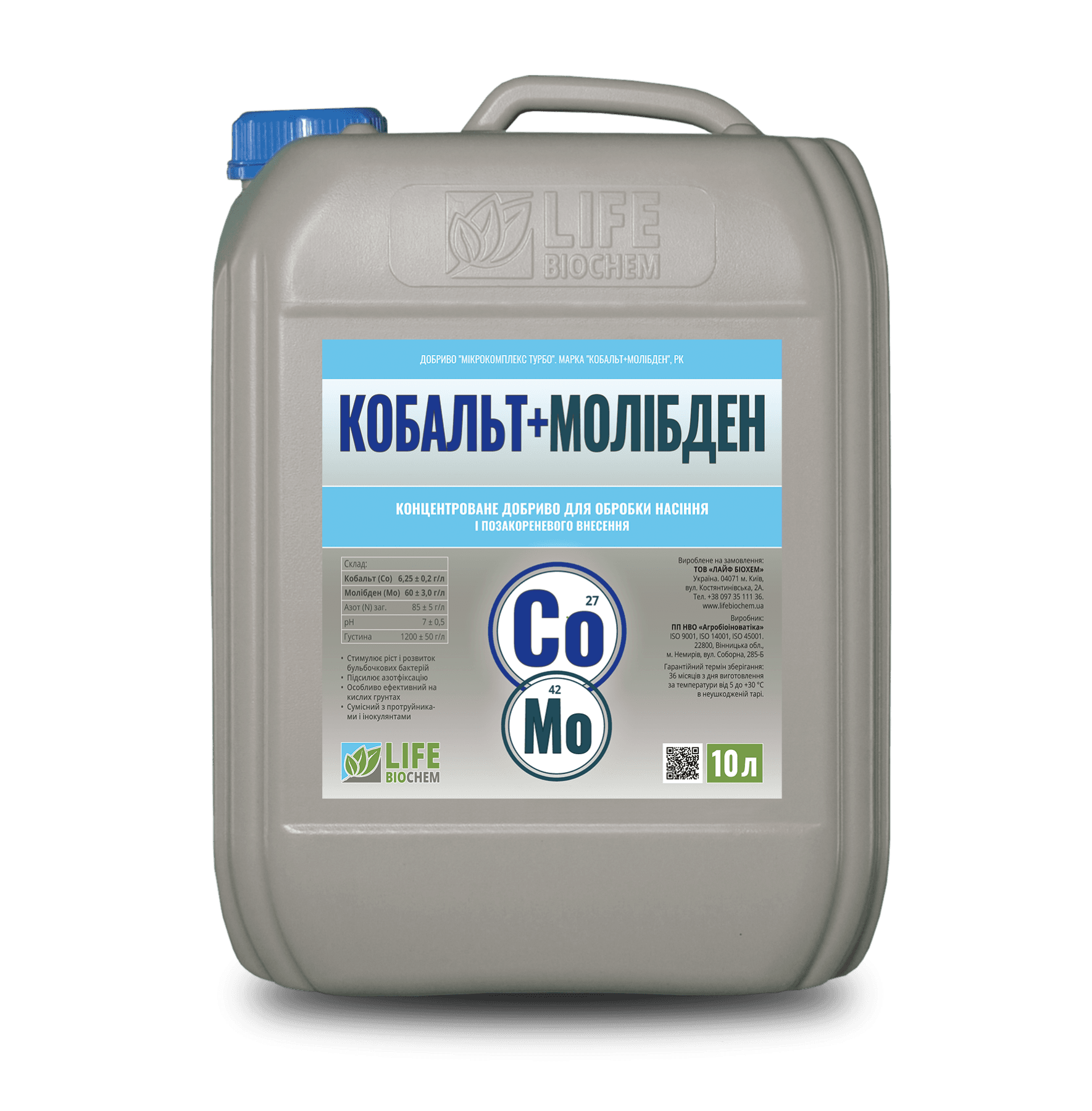 Кобальт + Молібден