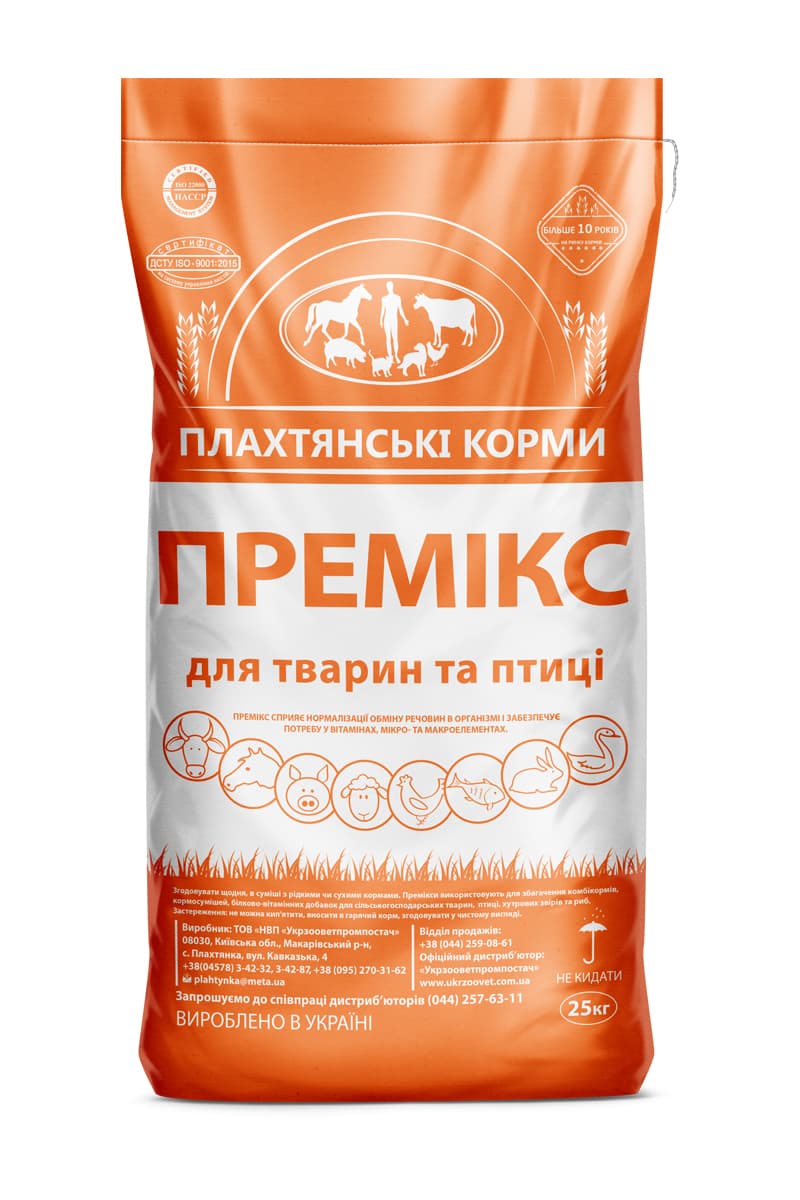 Премікс 4% “Зоовіт П’ятачок” для поросят 10-25 кг Старт