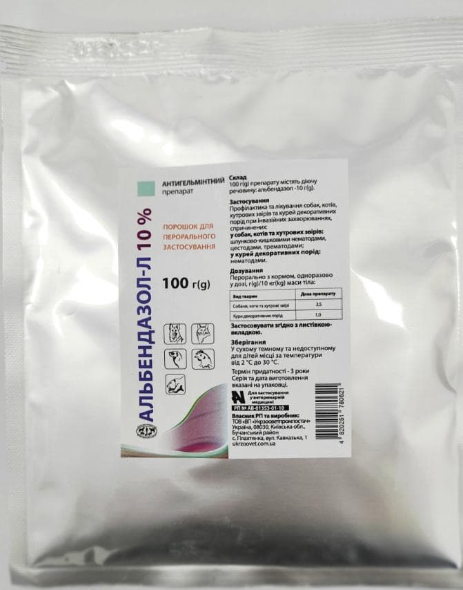 Альбендазол-Л 10% порошок 100 г