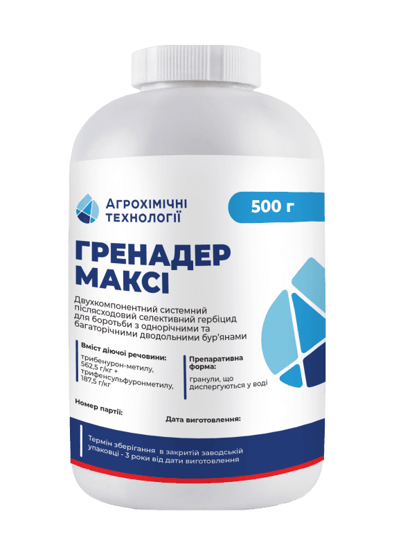 Гренадер Максі