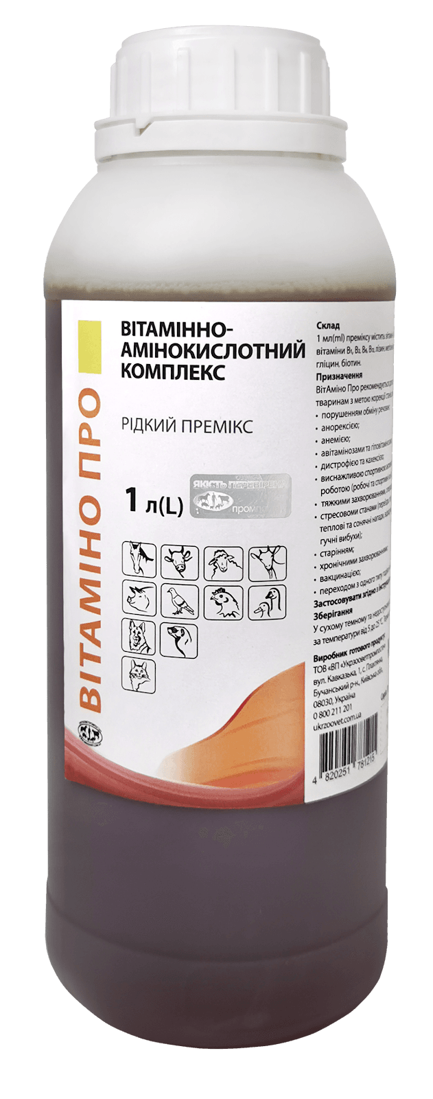 ВітАміно Про 1л