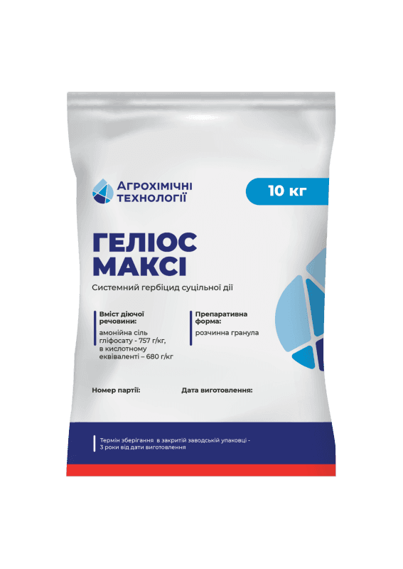 Геліос Максі