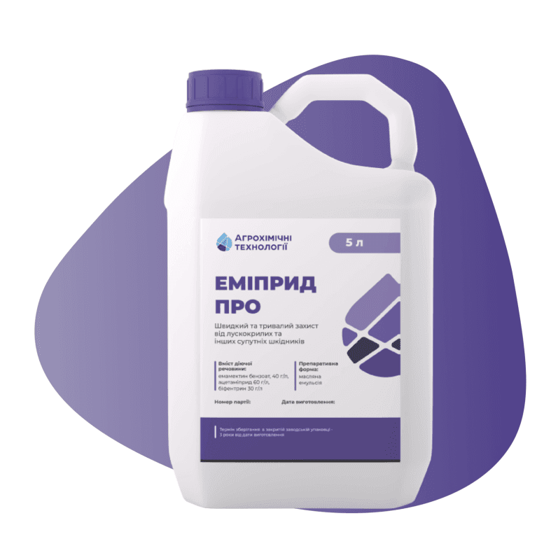Еміприд Про
