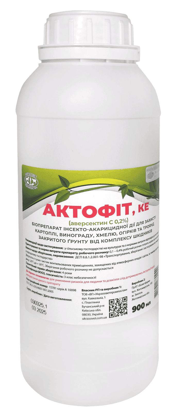 Актофіт 900 мл
