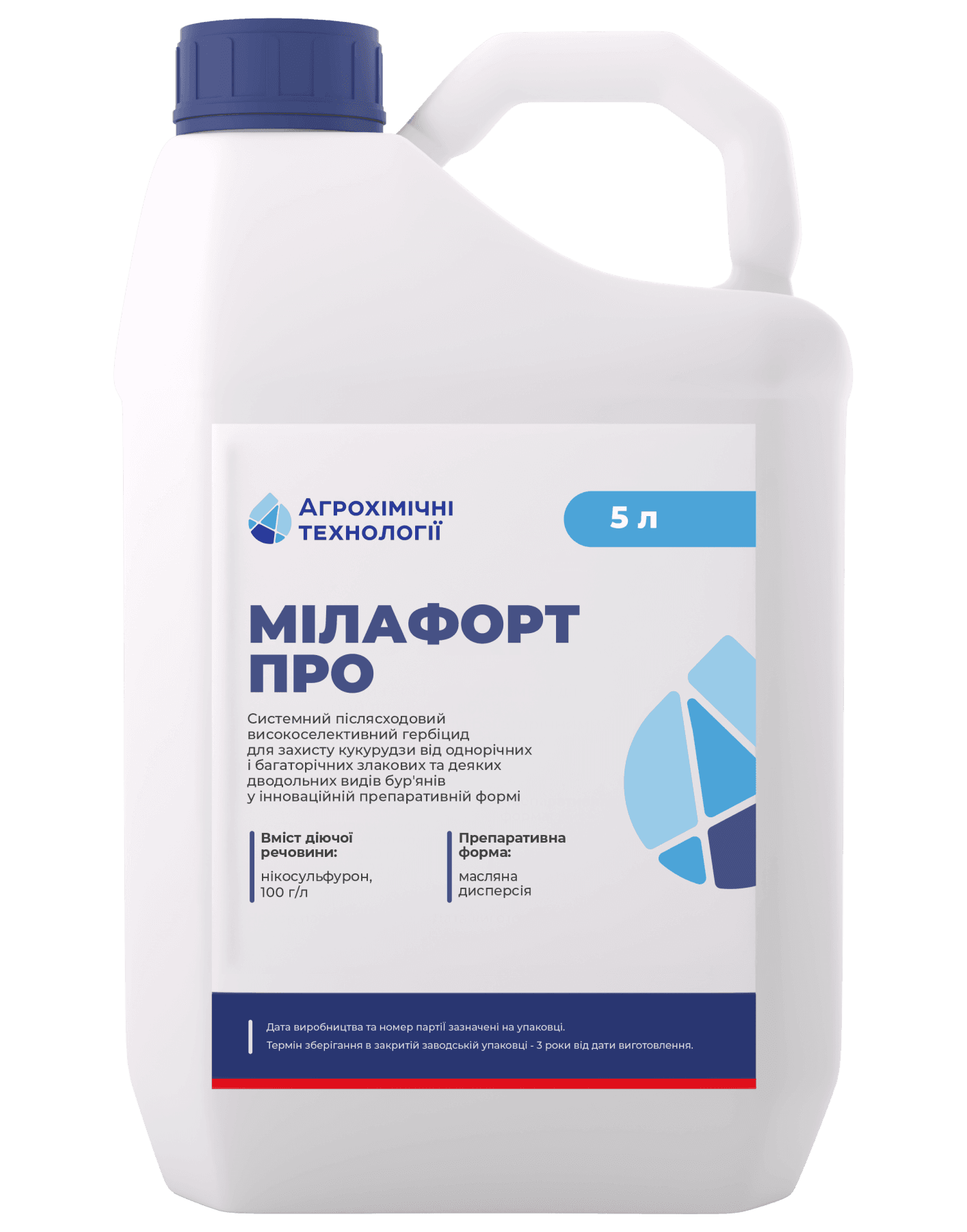 Мілафорт Про