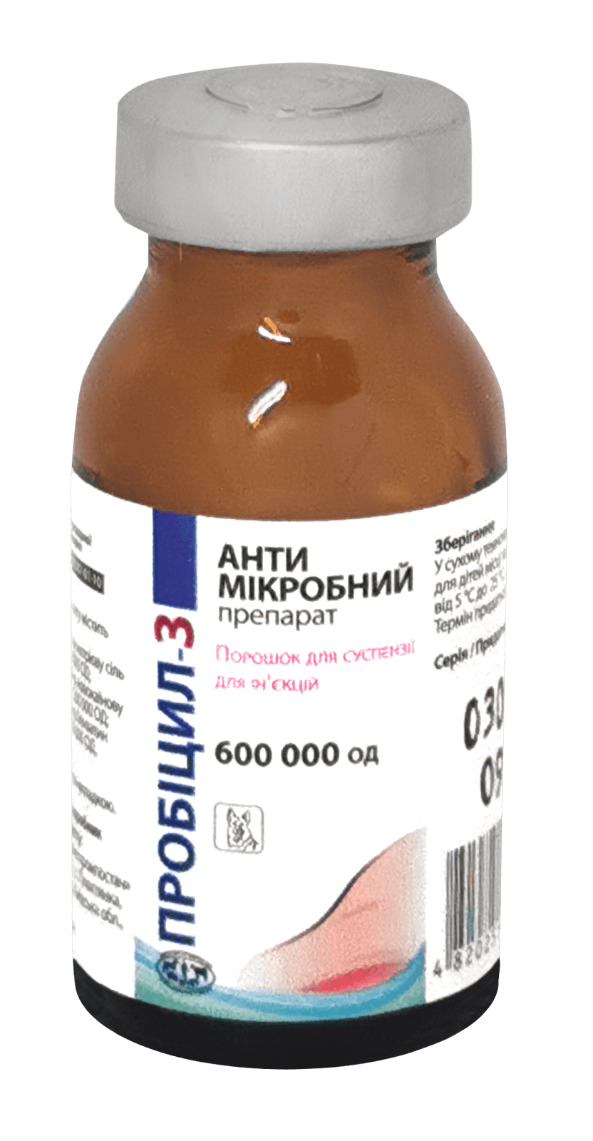 Пробіцил - 3 600000 ОД