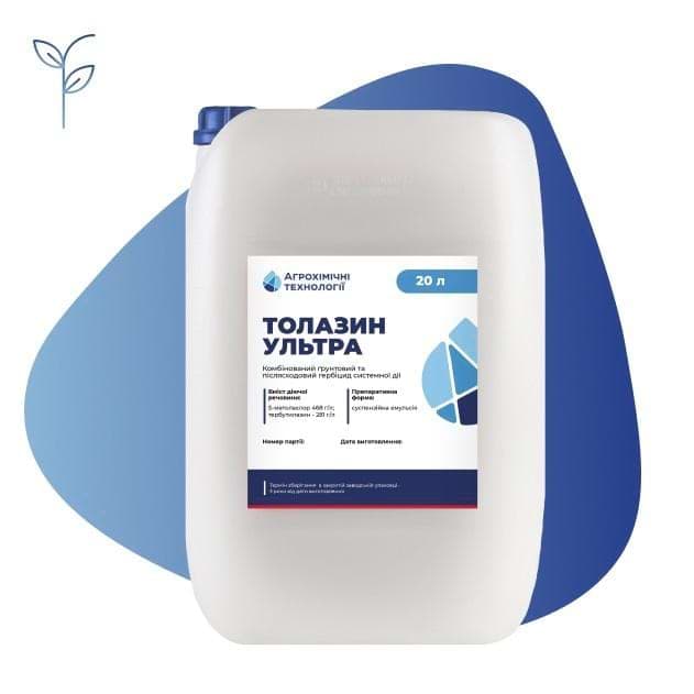 Толазин Ультра