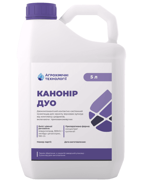 Канонір Дуо