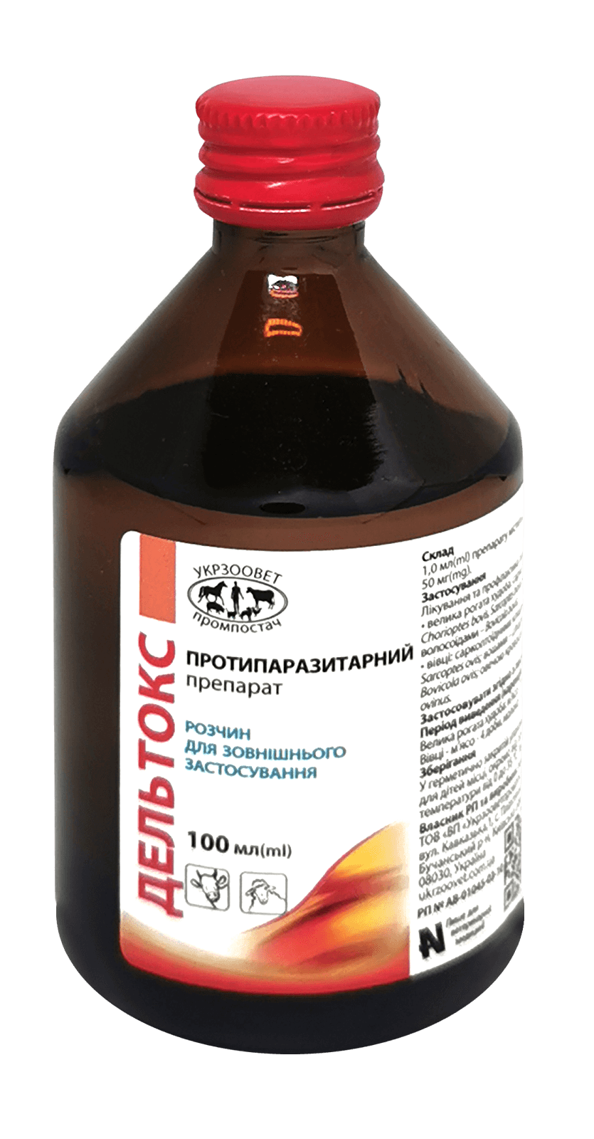 Дельтокс 100 мл