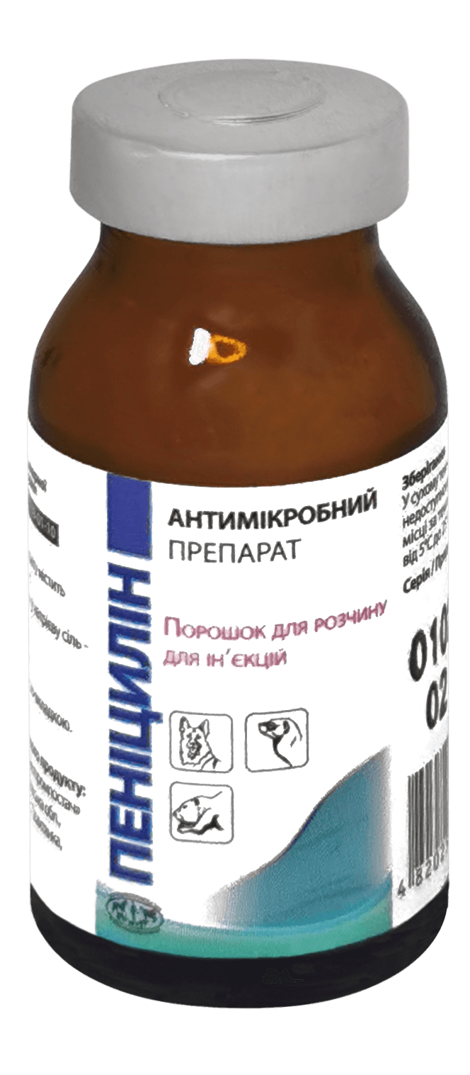 Пеніцилін 1000000 ОД