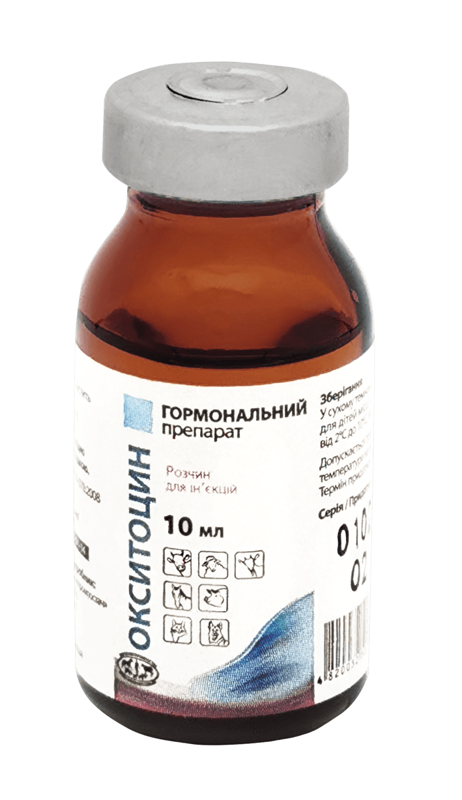 Окситоцин 100 ОД 10 мл