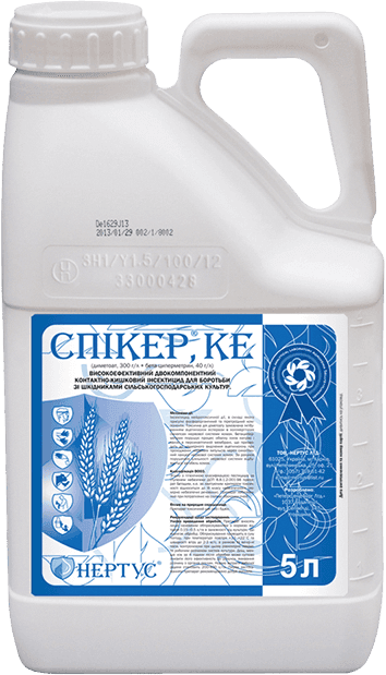 Спікер