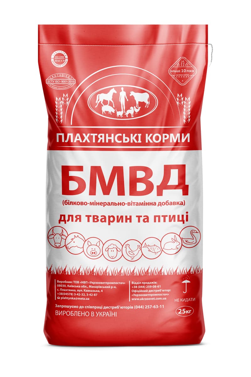 БМВД 25% Стартер для поросят 10-25 кг