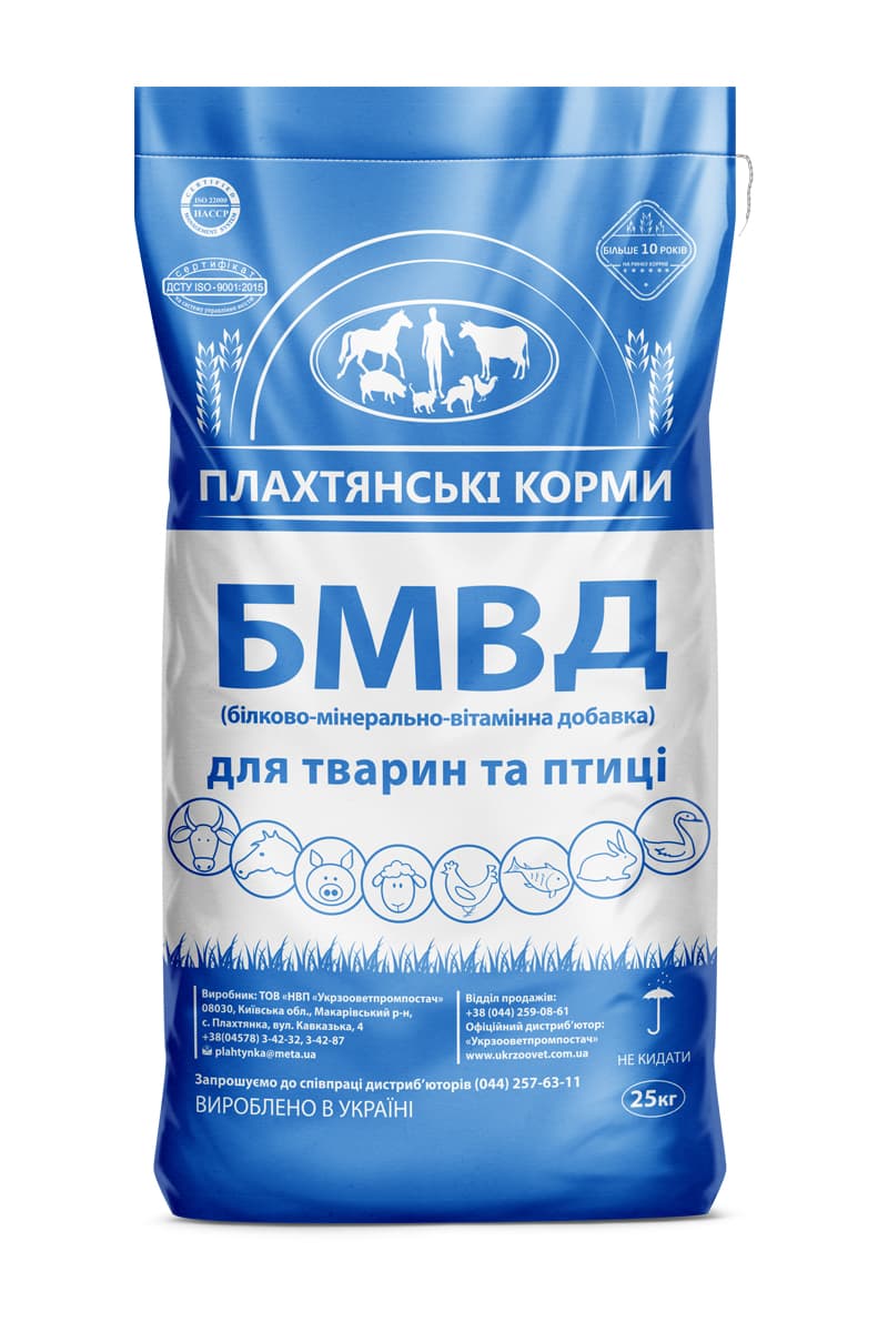 БМВД 20% Гровер для поросят 25-50 кг