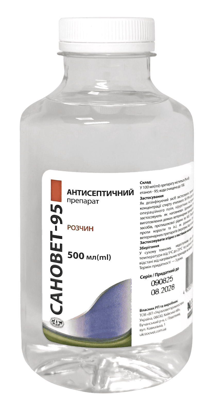 Препарат антисептичний Сановет 95% 0,5 л, пластик