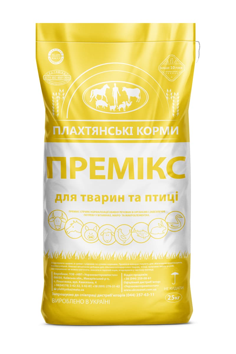 Премікс 4% “Зоовіт Пятачок” для супоросних свиноматок